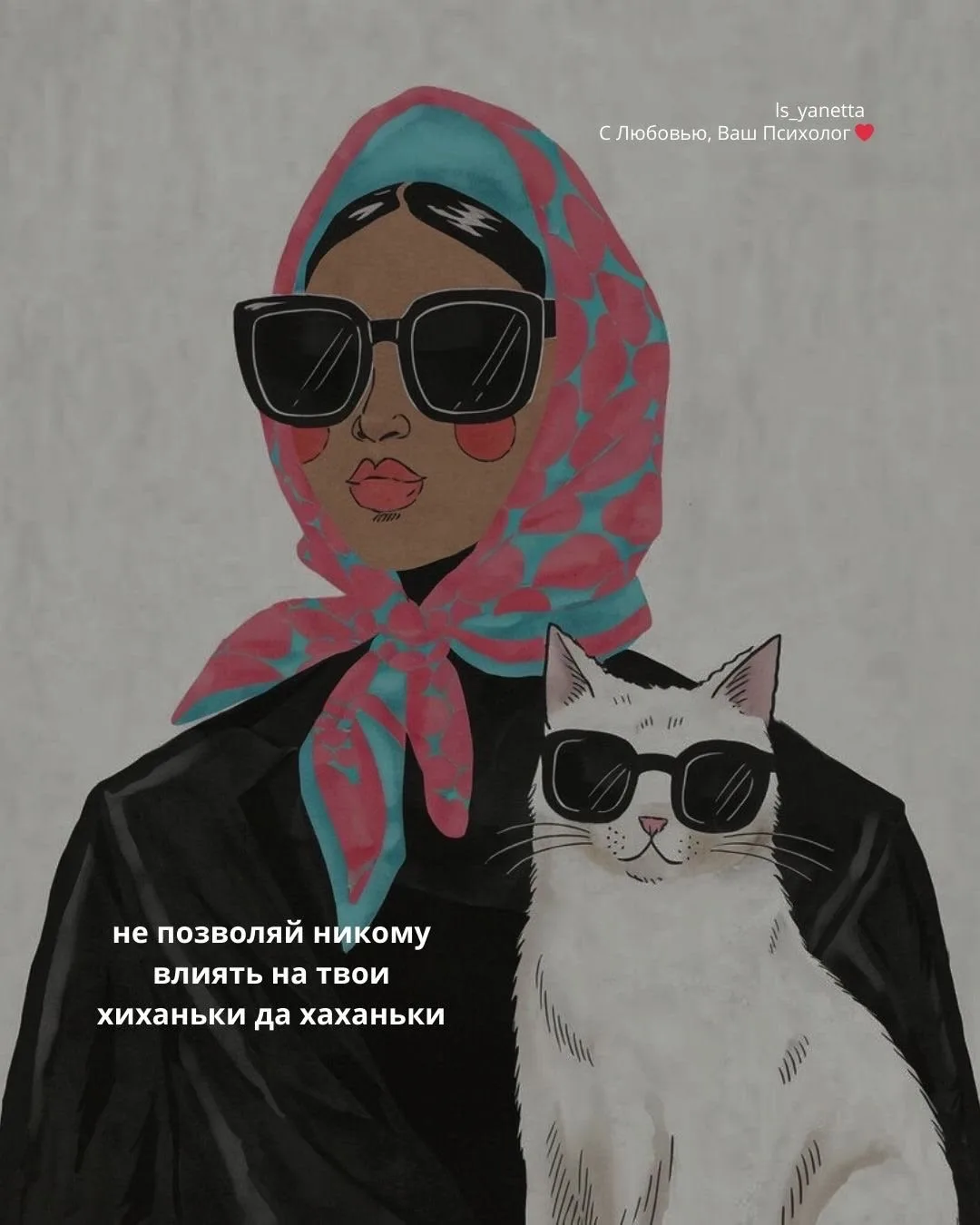 Доброе, первоапрельское ✨