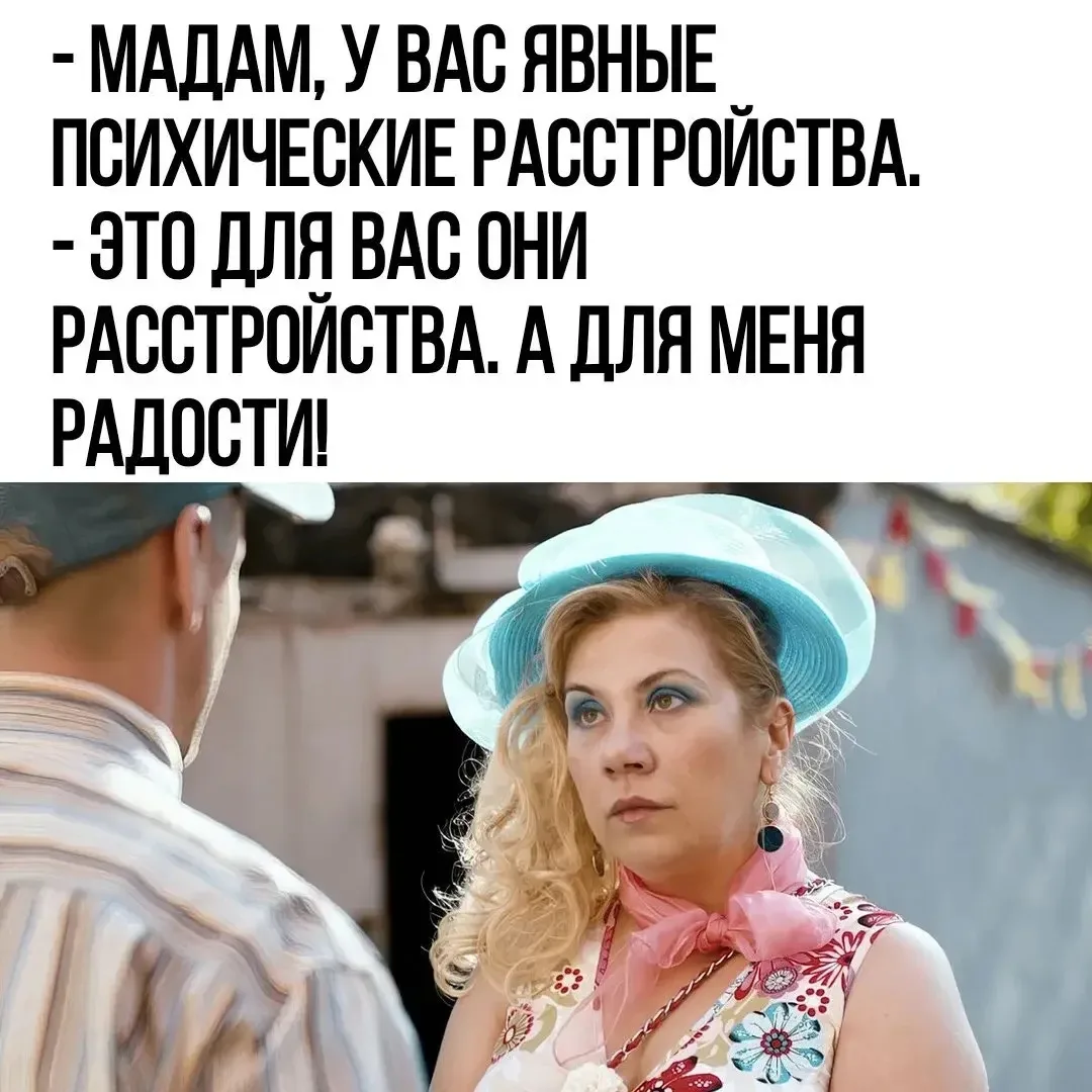 Юмор до слёз 🤣