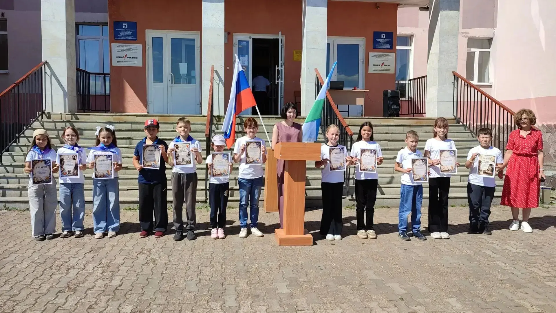 🎉Торжественное закрытие пришкольного лагеря «Дружба»🎉
17 июня мы собрались, чтобы подвести итоги н