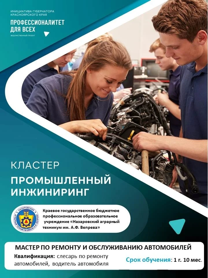 🗓️ Сроки приёма документов:
• Начало: 15 июня 2026 года
• Окончание 15 августа 2026 года

📍 Где на