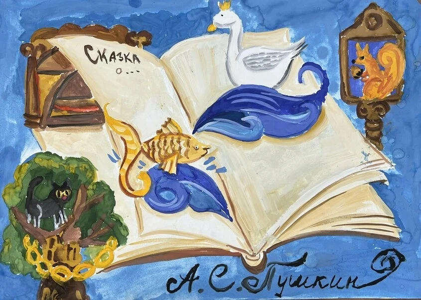 С днем рождения, Александр Сергеевич! 📖☀️

6 июня в России  особенный день — день рождения «солнца 