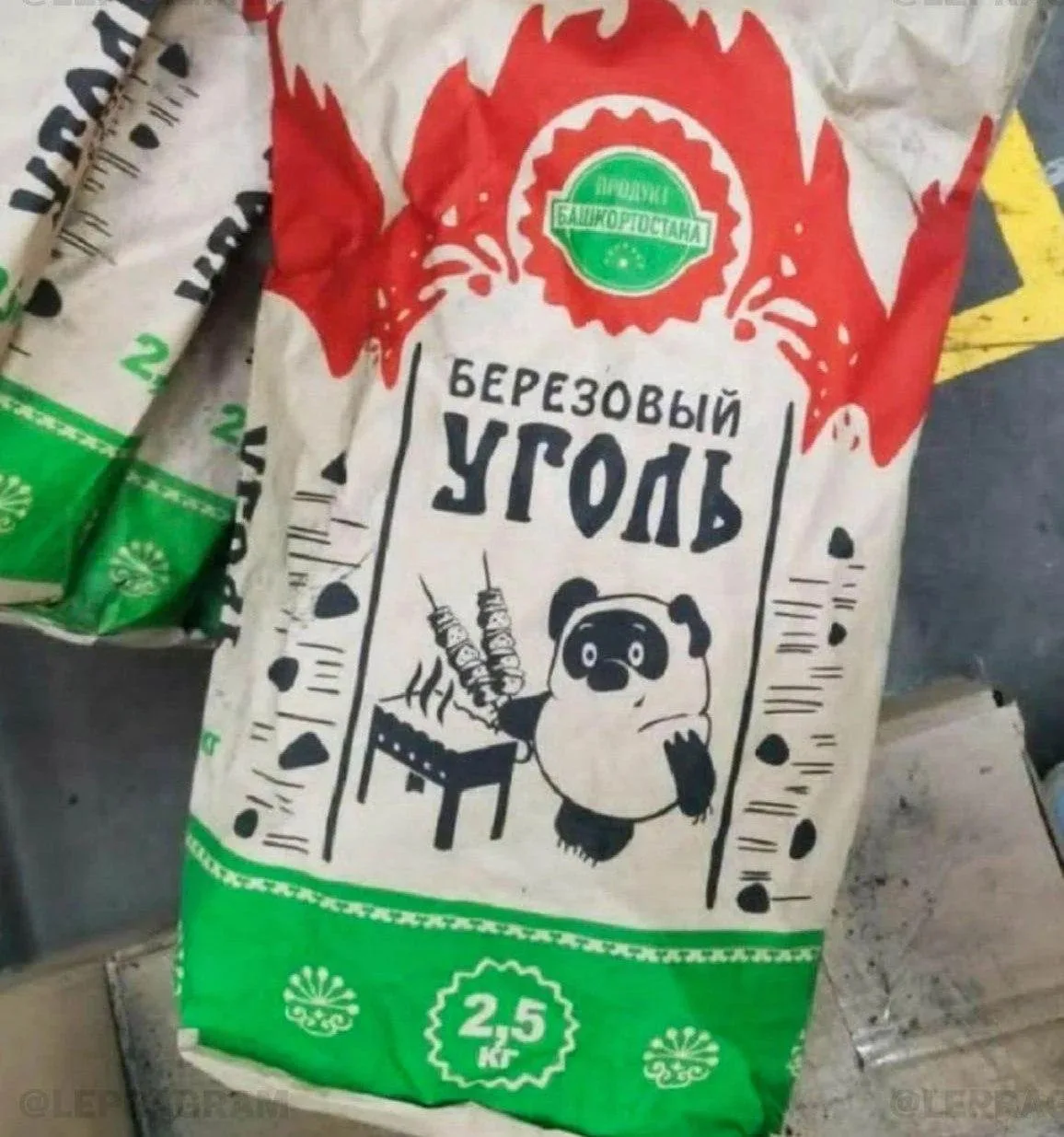 Стесняюсь спросить: "А где Пятачок?"  😂