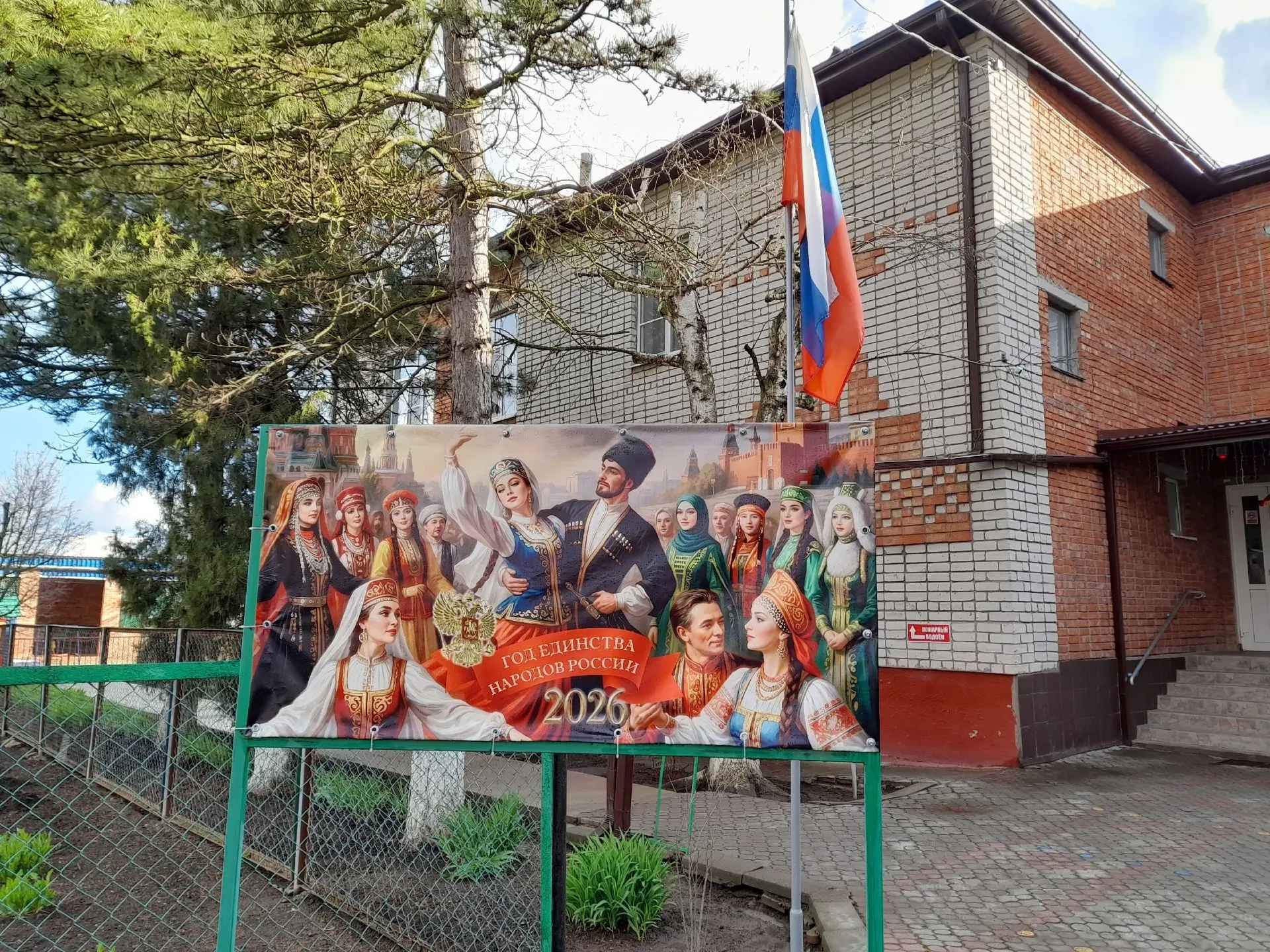 🇷🇺☝️2026 год объявлен президентом РФ Годом единства народов России — и это прекрасный повод задума