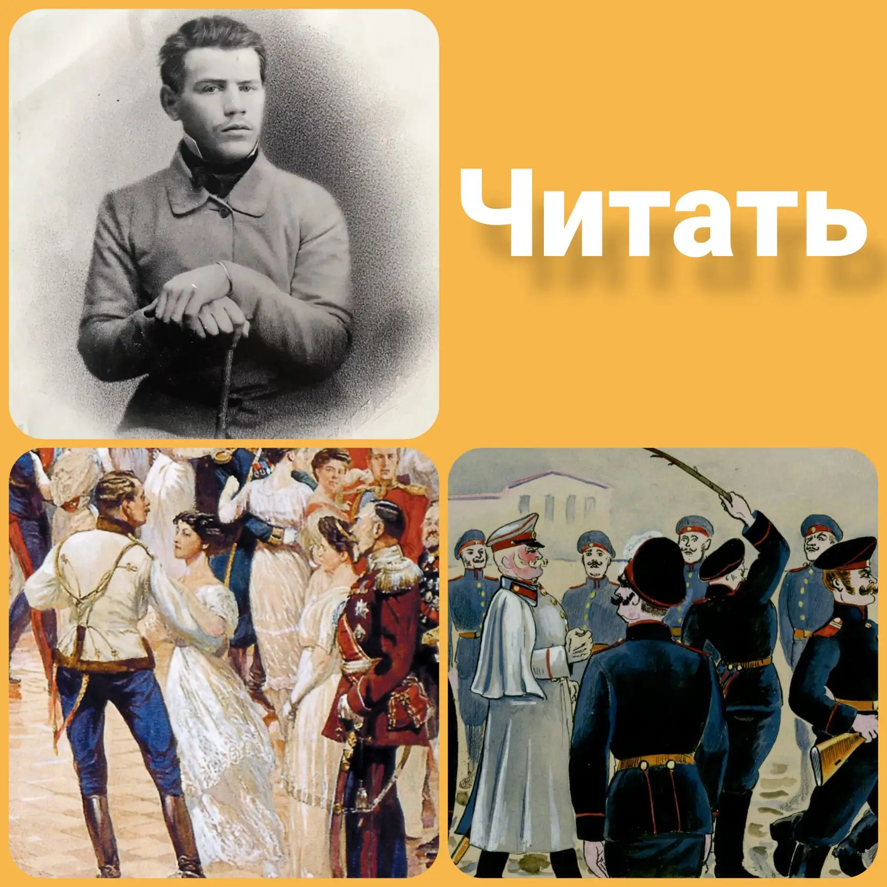 Узнали ли вы молодого человека на фото?

Это — Лев Николаевич Толстой, один из величайших русских пи
