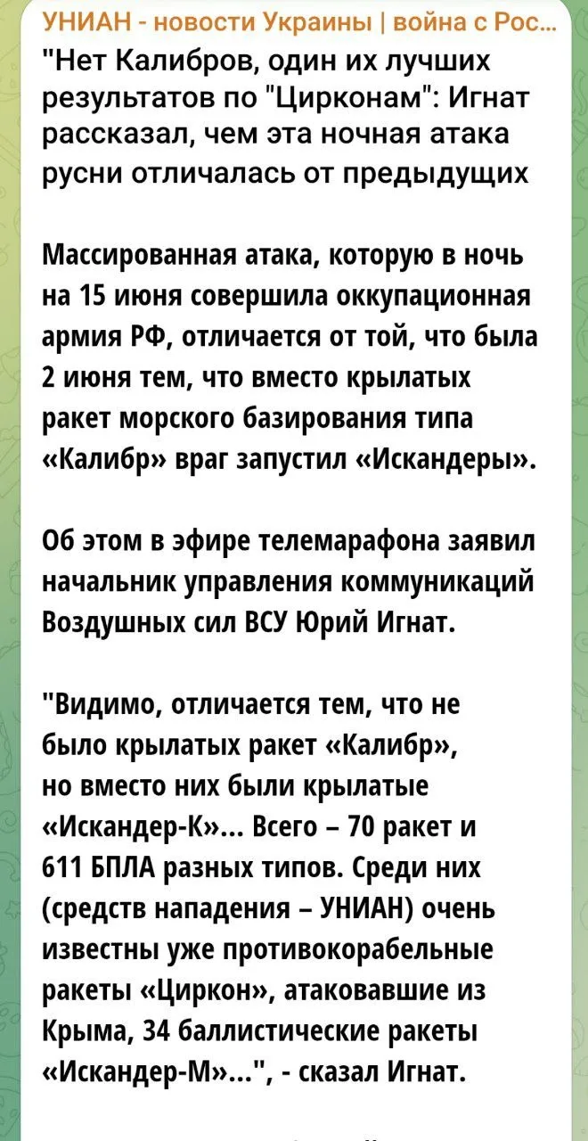 Ребята блть, вы не поверите, но у нас опять кончились ракеты, а хохлы все сбили 😂

Сбили конечно, Л