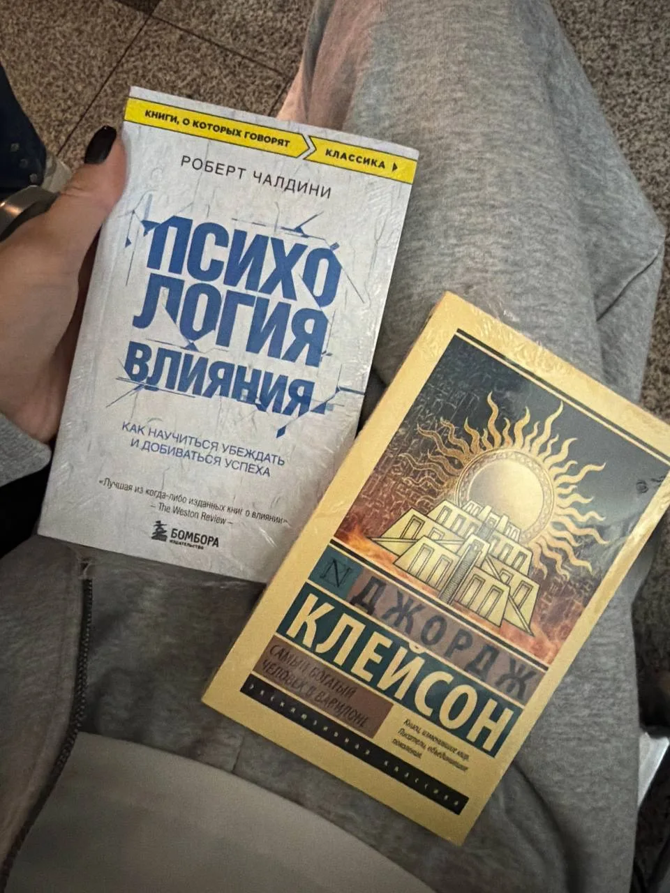 Так, читать – это секси.. у нас похоже новый тренд на книжные клубы, который все набирает обороты..
