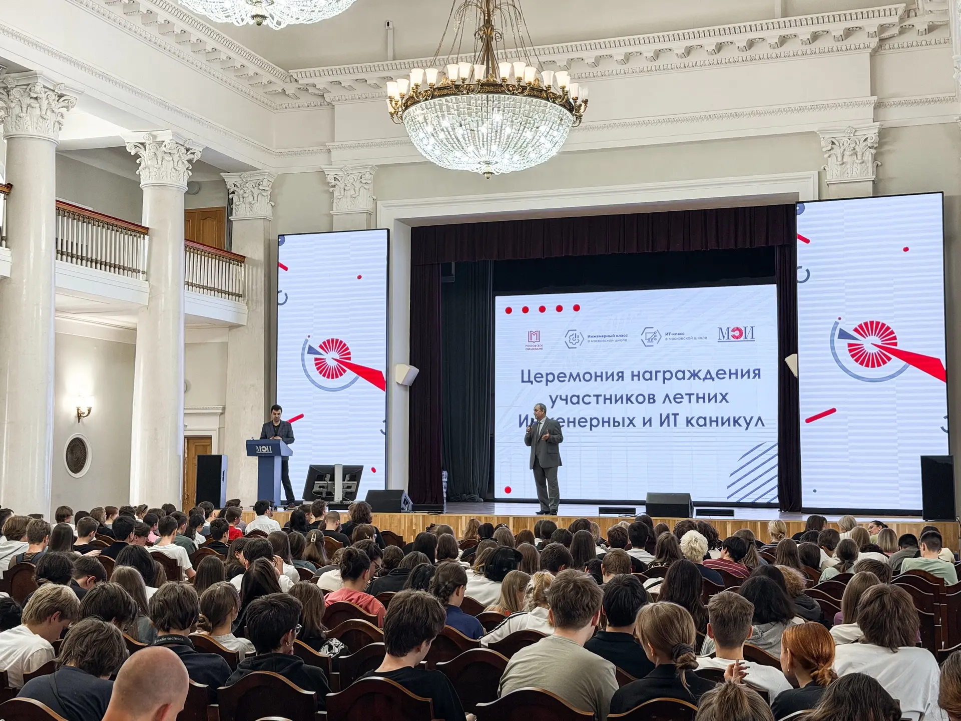 Предпрофессиональные каникулы в МЭИ завершены 🎓

В течение двух смен участники знакомились с различ