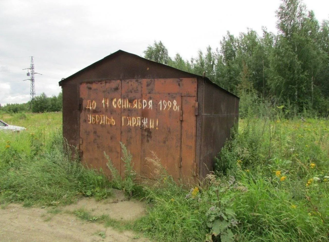 Панк