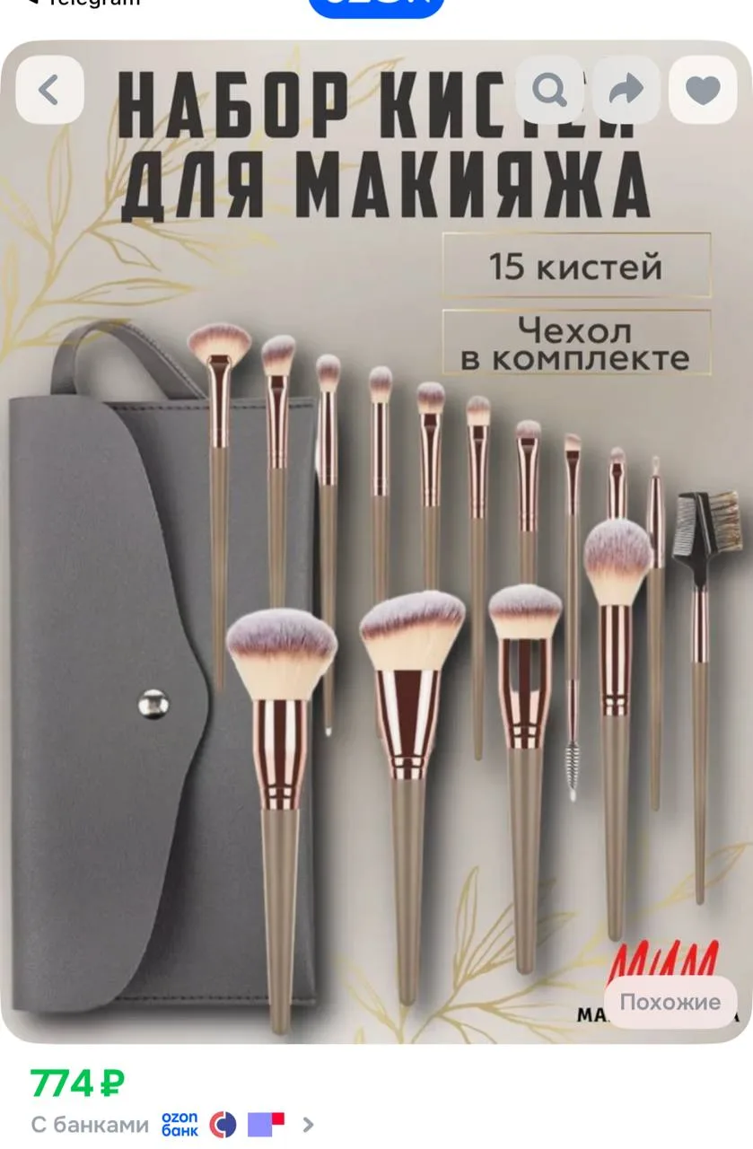 Карточки

https://ozon.ru/t/1ER4wjd