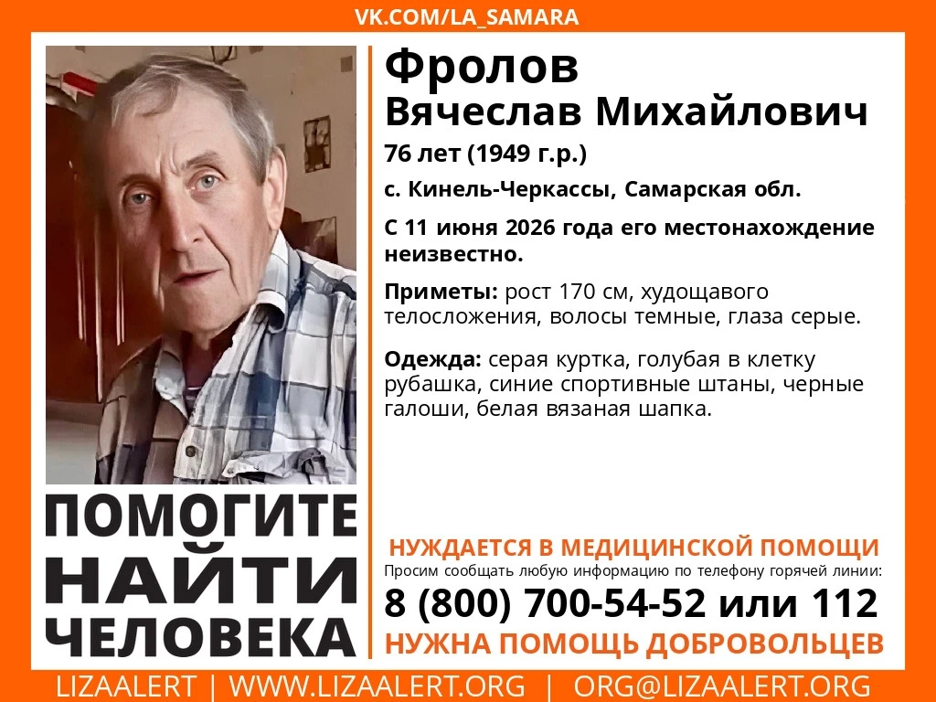 ❗ПОИСК ЧЕЛОВЕКА