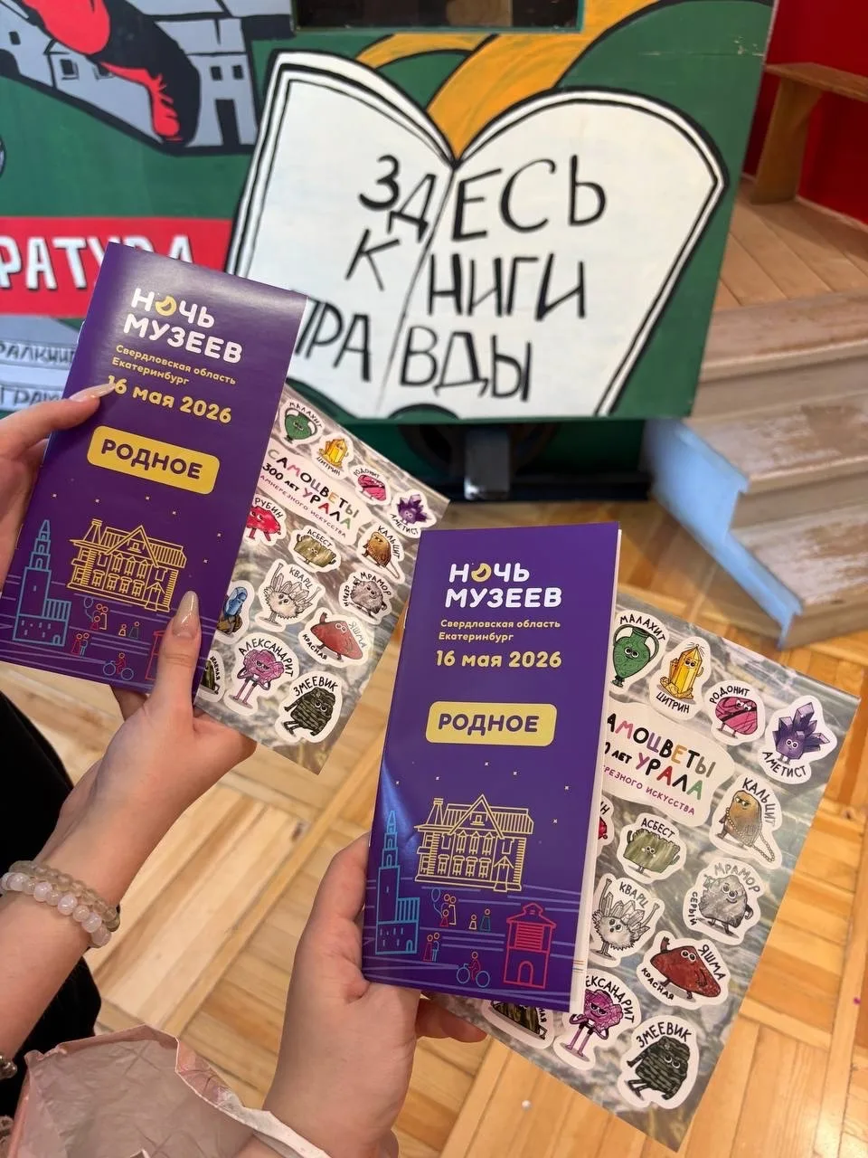 «Ночь музеев»: тысячи впечатлений в одном вечере!💬🖼️

▫️В эту субботу прошла долгожданная «Ночь му