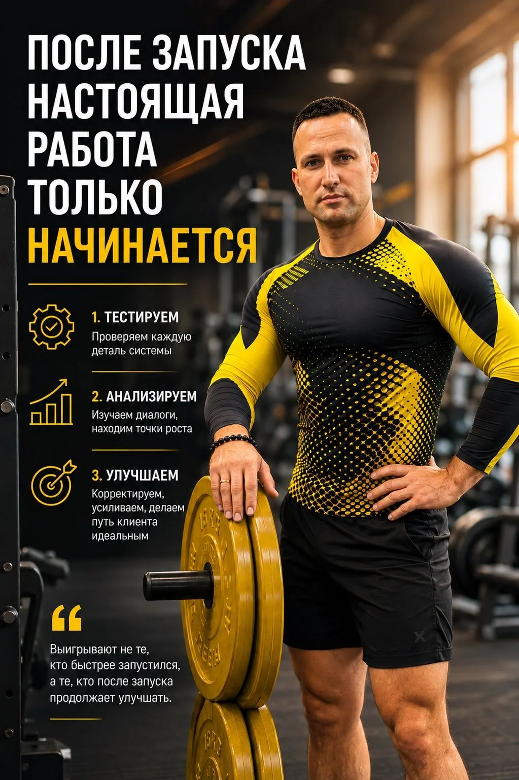 #ПутьКПервому | Серия 27
Почему после запуска проекта нельзя расслабляться, даже если кажется, что в