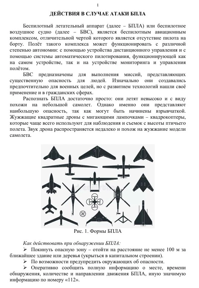 Важная информация! Это должен знать каждый!