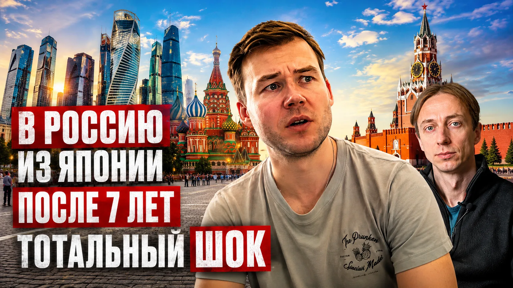 Смотрите свежее видео
🔸 на ВК — https://vkvideo.ru/video-220648498_456239391
🔸 в ютубе - https://y