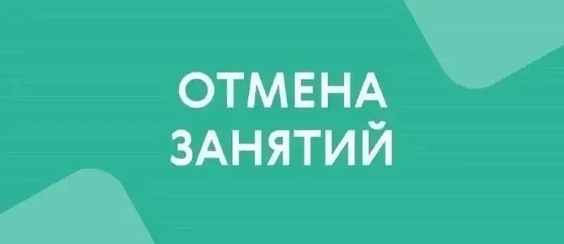 Уважаемые участники!

В связи с празднованием Дня России занятие по обучению работе со смартфоном, з