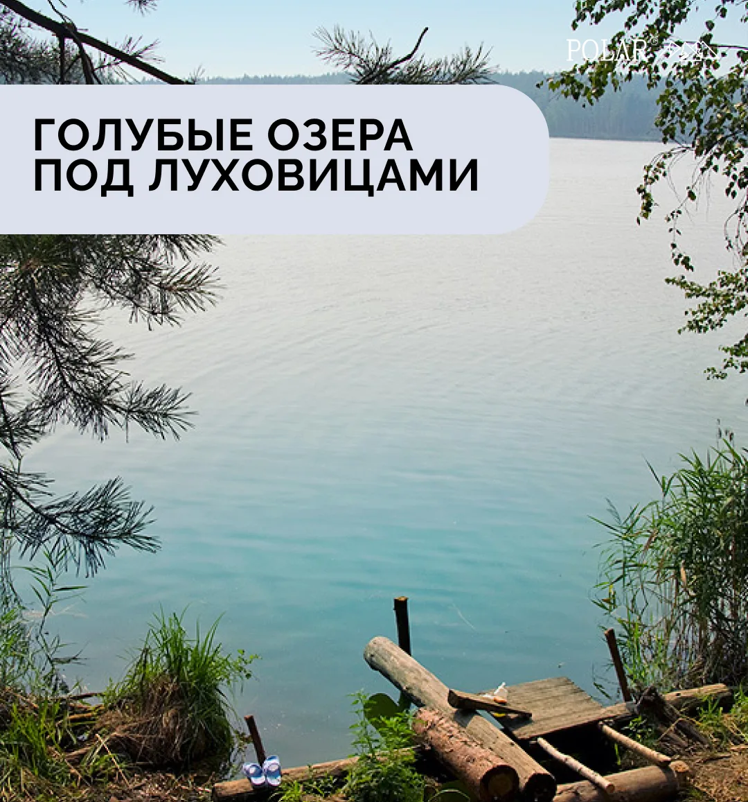 🏖 Хочется на воду в праздники, но не хочется в переполненный городской пляж, где яблоку негде упаст