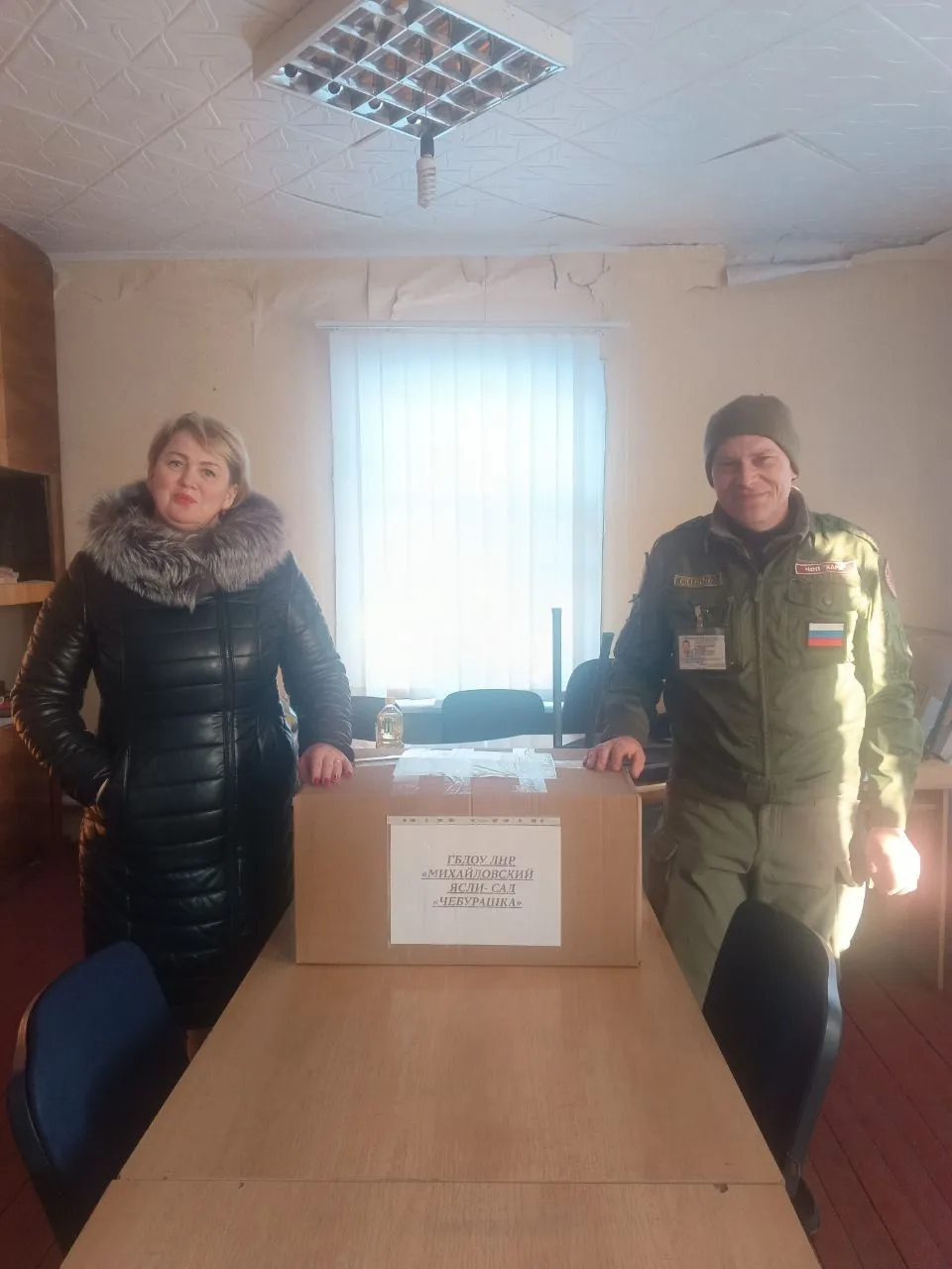Во время проведения  акции " Соберем посылку военнослужащим" в честь 23 февраля, сотрудники нашего д