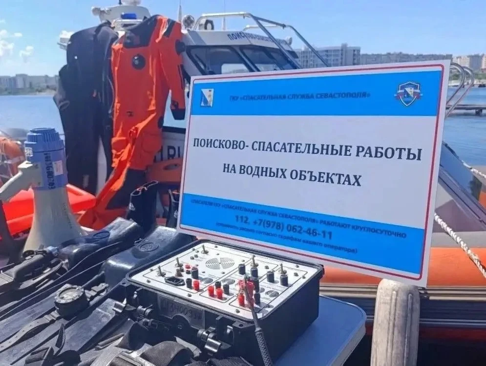 Севастопольские спасатели готовы к летнему сезону

Сегодня на территории поисково-спасательного подр