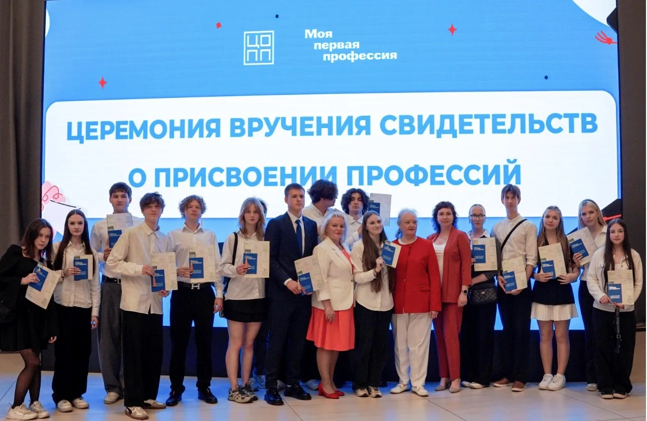 Школьники Пушкинского района стали выпускниками проекта «Моя первая профессия»

11 июня в Атриуме му