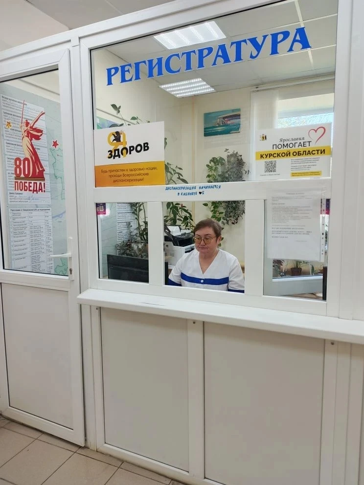 Доброе утро, уважаемые пациенты!

Хотите решить вопросы в поликлинике без спешки и очередей? Прямо с