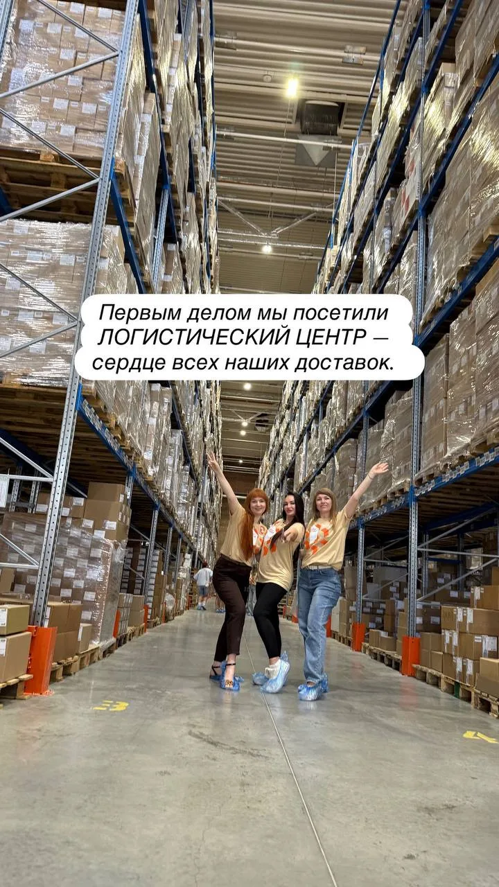Третий день -  были в Бердске.  

Сначала — логистический центр, сердце наших доставок. Уже второй, 