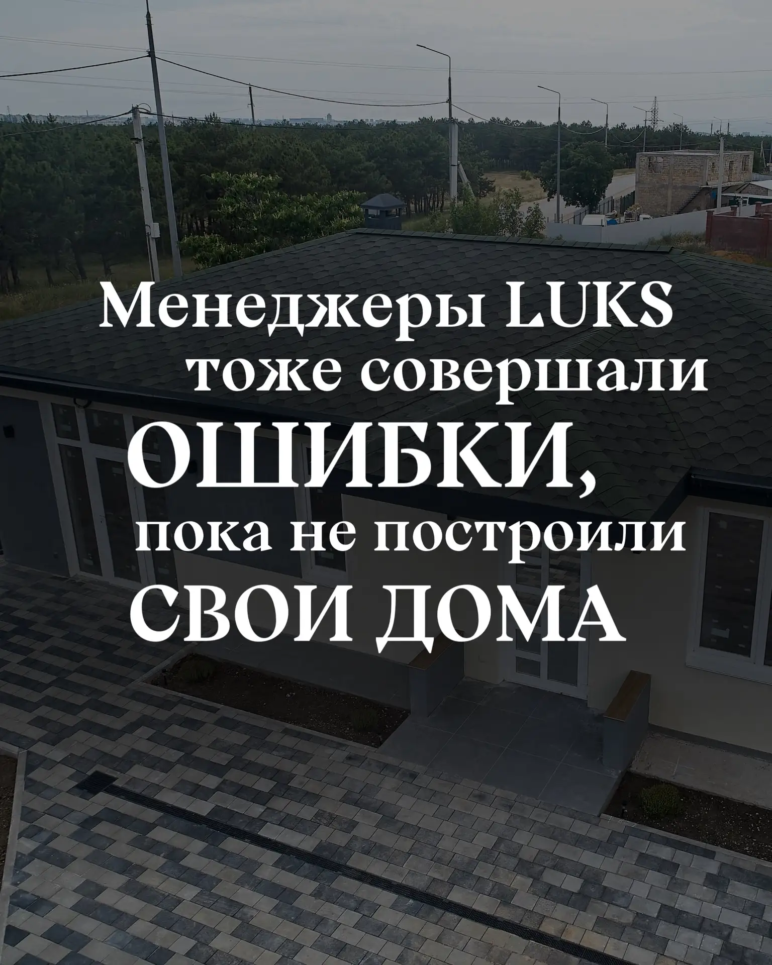 Менеджеры LUKS тоже совершали ошибки, пока не построили свои дома 🤫

Честный спойлер: загородный до