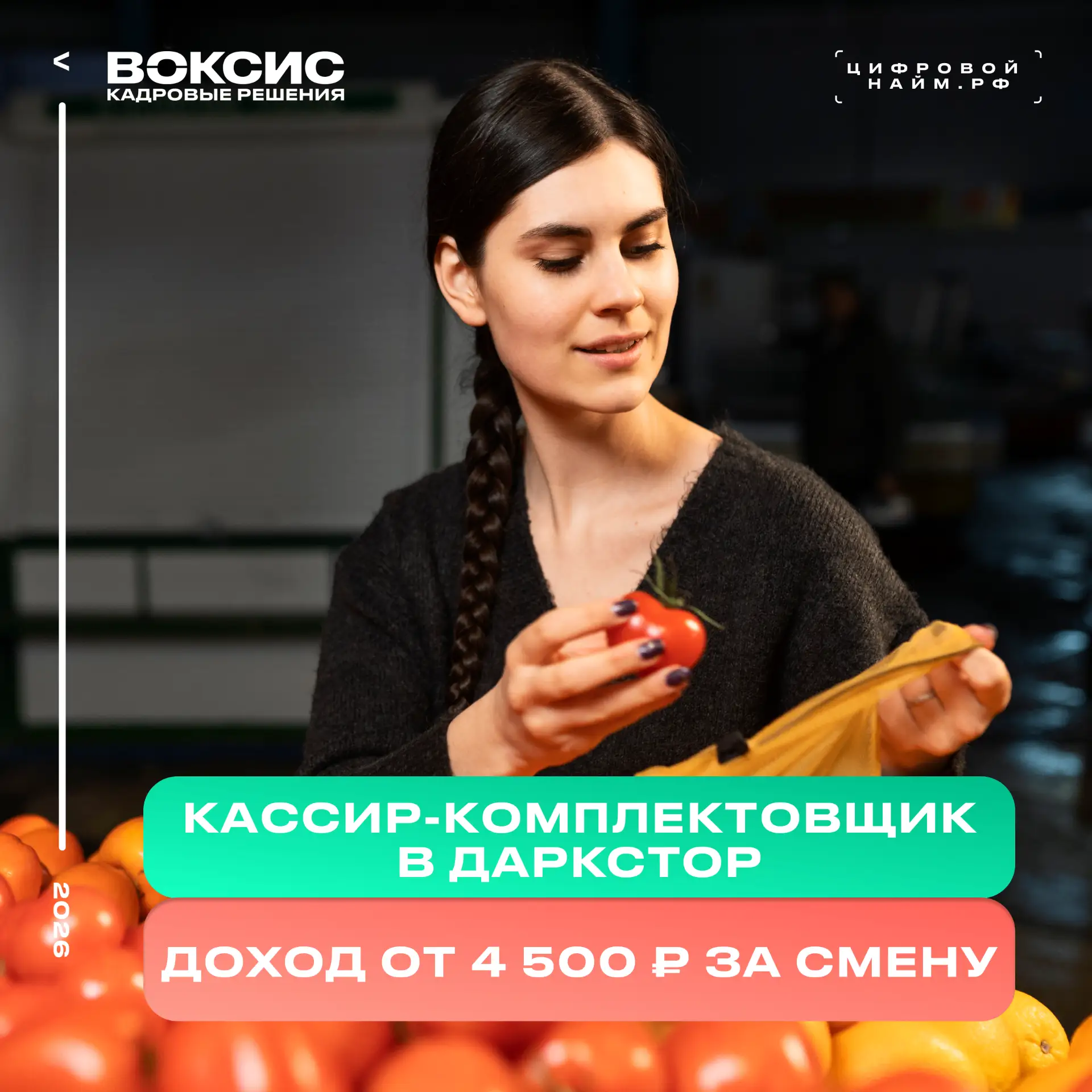 👋 Идеальная работа для интровертов: приглашаем на вакансии КАССИРОВ-КОМПЛЕКТОВЩИКОВ В ДАРКСТОР

Дох