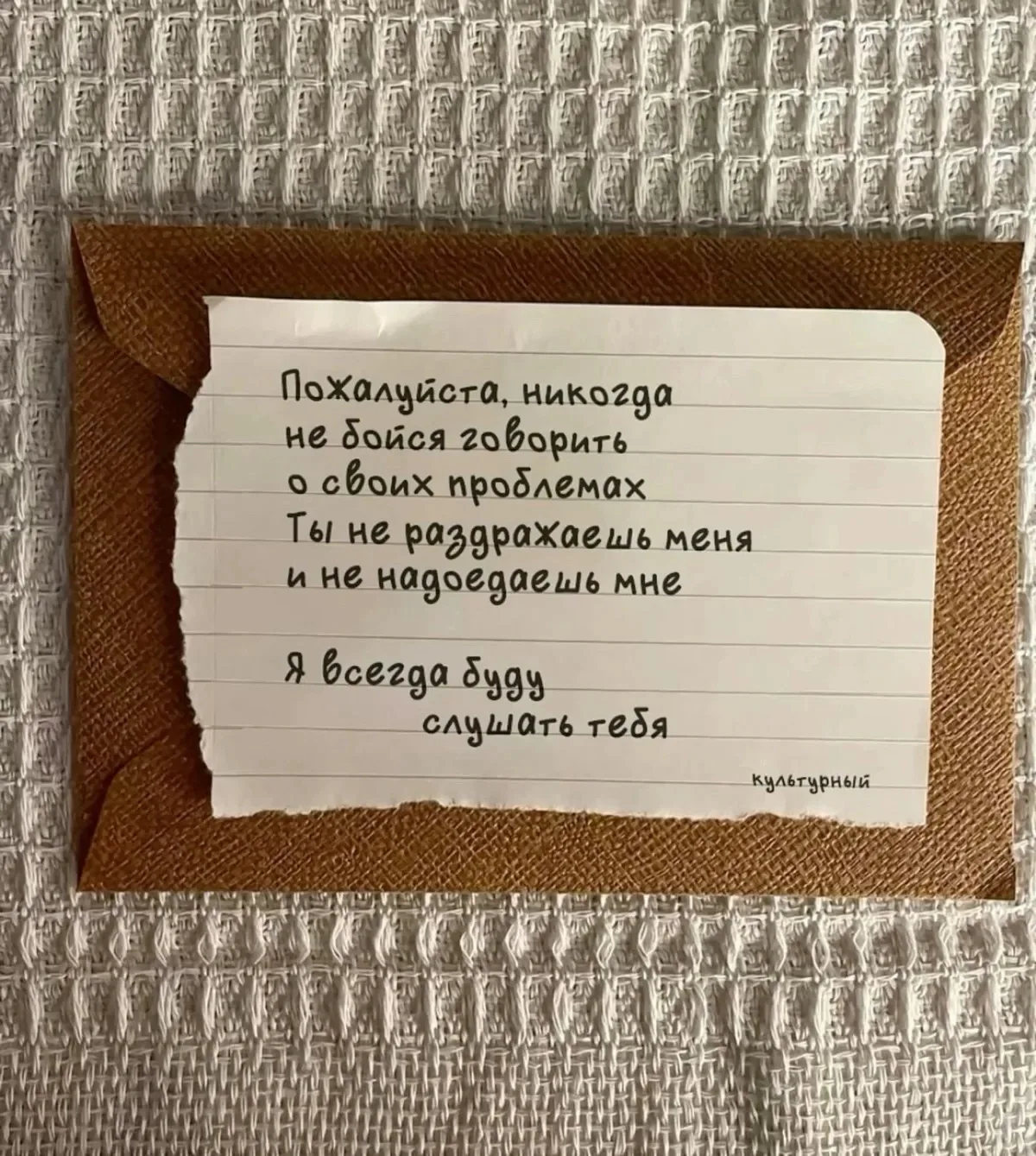 🌸 30 дней заботы о себе
Идея 22

✨ Напиши сообщение человеку, которому давно хотела сказать что-то 