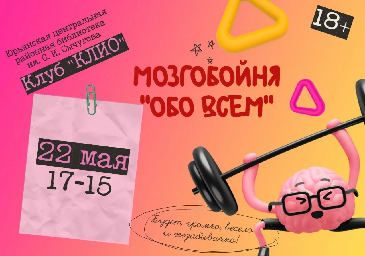 🔥ПОСЛЕДНИЙ ШАНС В ЭТОМ СЕЗОНЕ!
 
😉Друзья, помните ощущение, когда в голове щёлкает правильный отве