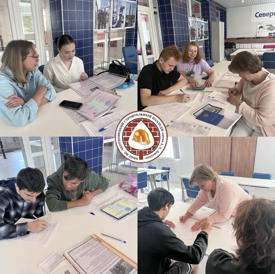 🎓 Старт приёмной кампании: первые абитуриенты уже в колледже! 🎓

✅🙌Двери колледжа открыты — и пря