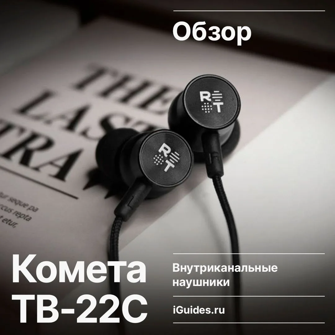 В эпоху бесконечных подзарядок и сжатых кодеков проводные наушники становятся не ностальгией, а осоз