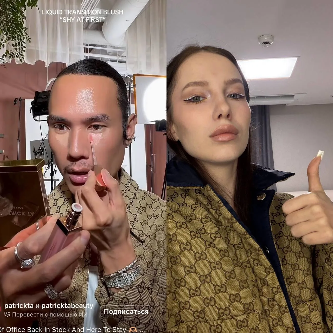 Я не знаю кто он, но я хочу быть им 🤣💅🏻 он однозначно что-то знает, девочки