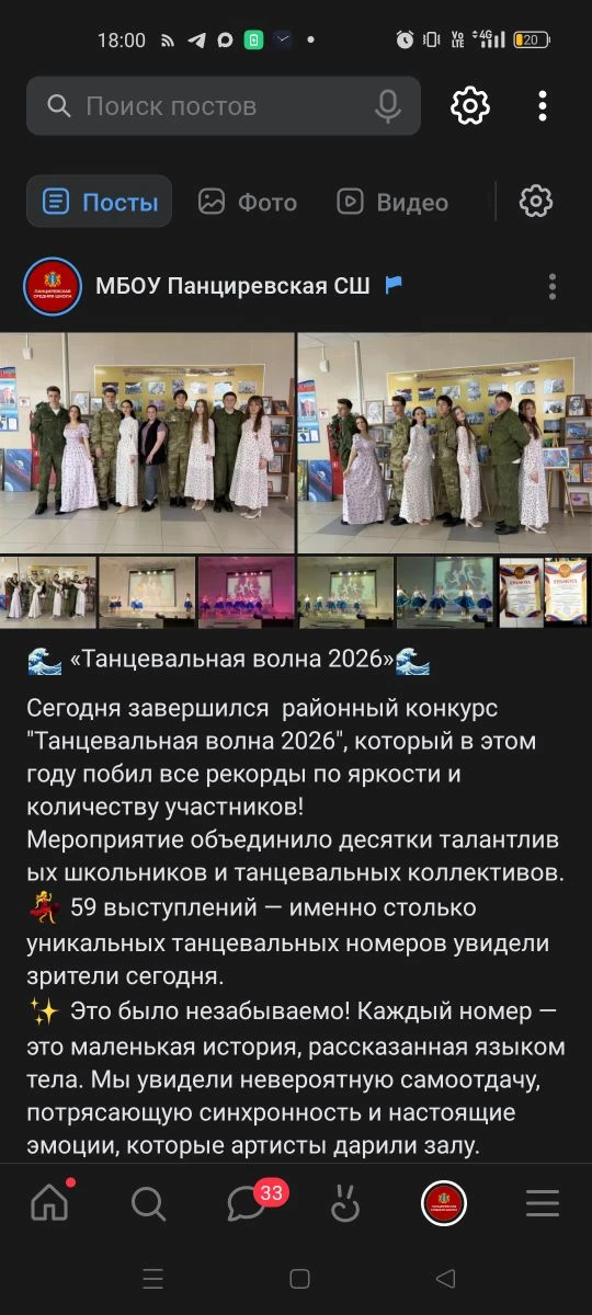 https://vk.ru/wall-199262879_6436