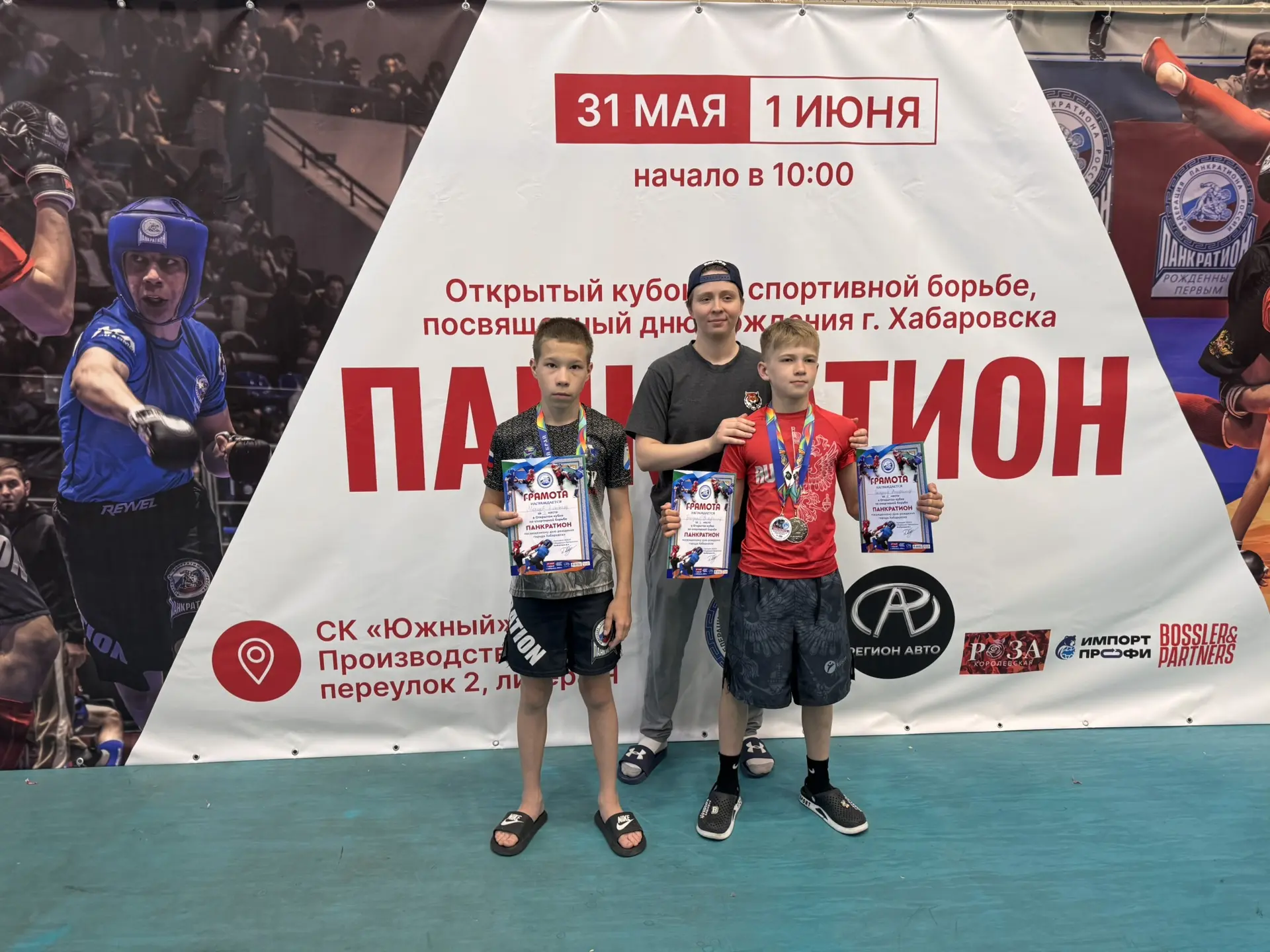 Морозов Александр 42кг🥈