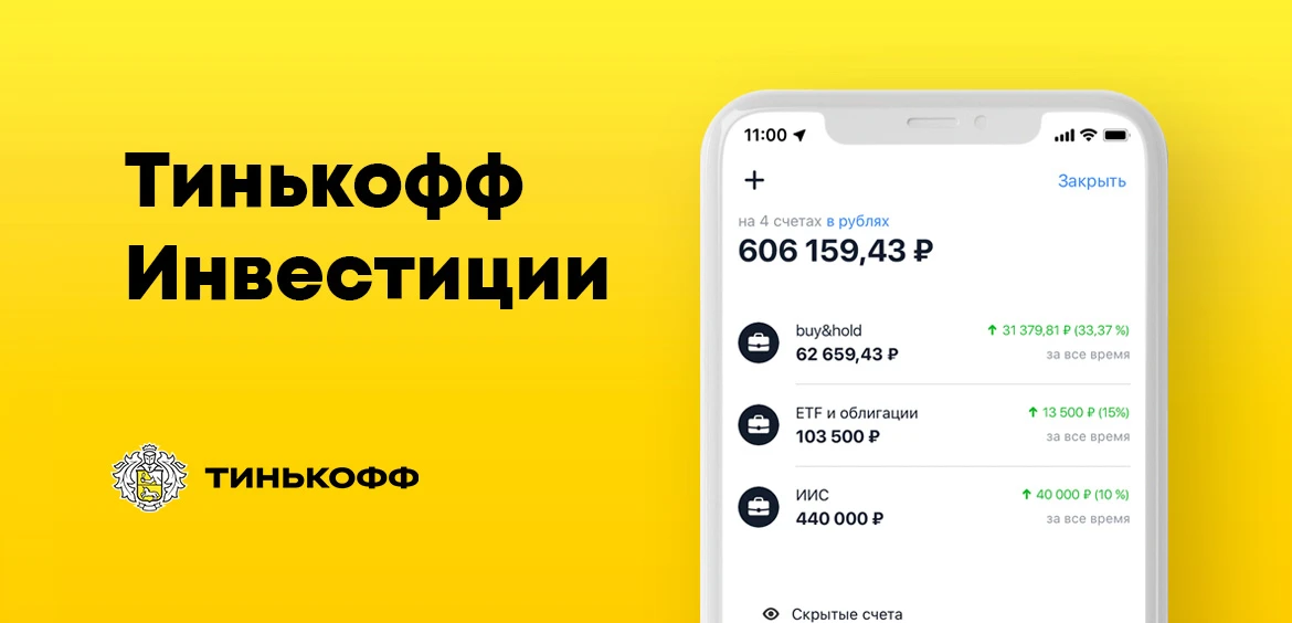 🔔Вся Россия

Инвесторы Т-инвестиций с портфелем от 100 000 р
Формат: 60 минут с телефона

🌈 Вознаг