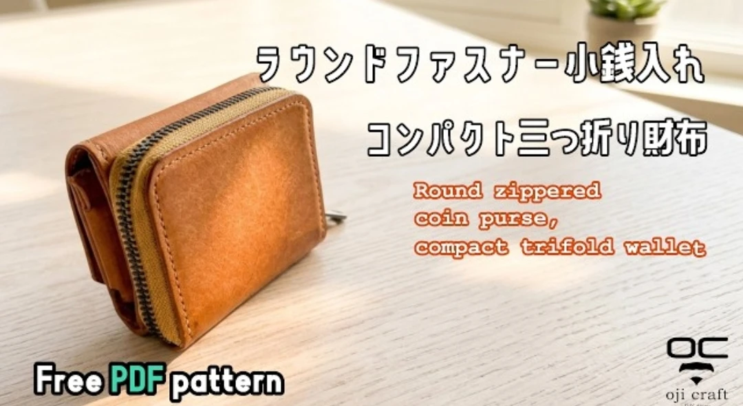 Кошелек трифолд от Ojicraft

https://youtu.be/RSW4TJKk8JQ?si=95piQhasEwECmjda

Навигация: #кошельки 
