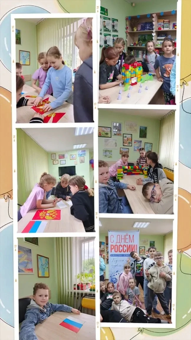 День России 🇷🇺 - один из самых молодых государственных праздников страны. Сегодня в детско-подрост