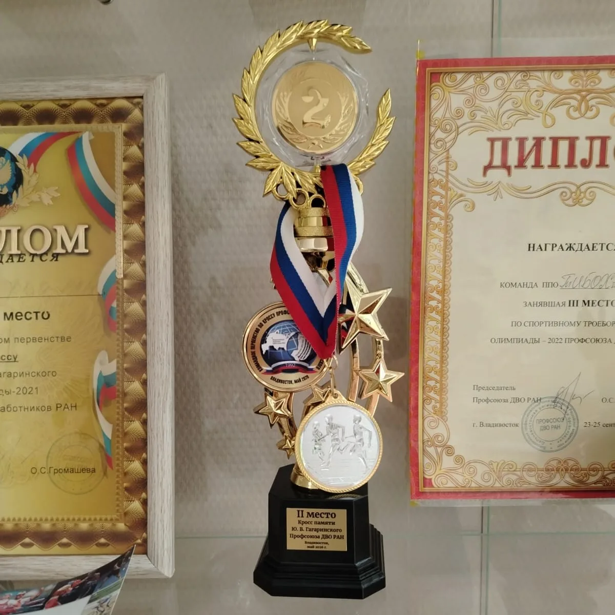 🏃‍♂️💨 День химика на высоте! Команда ТИБОХ ДВО РАН ‒ серебро в трейл-кроссе!
 
31 мая 2026 года, в