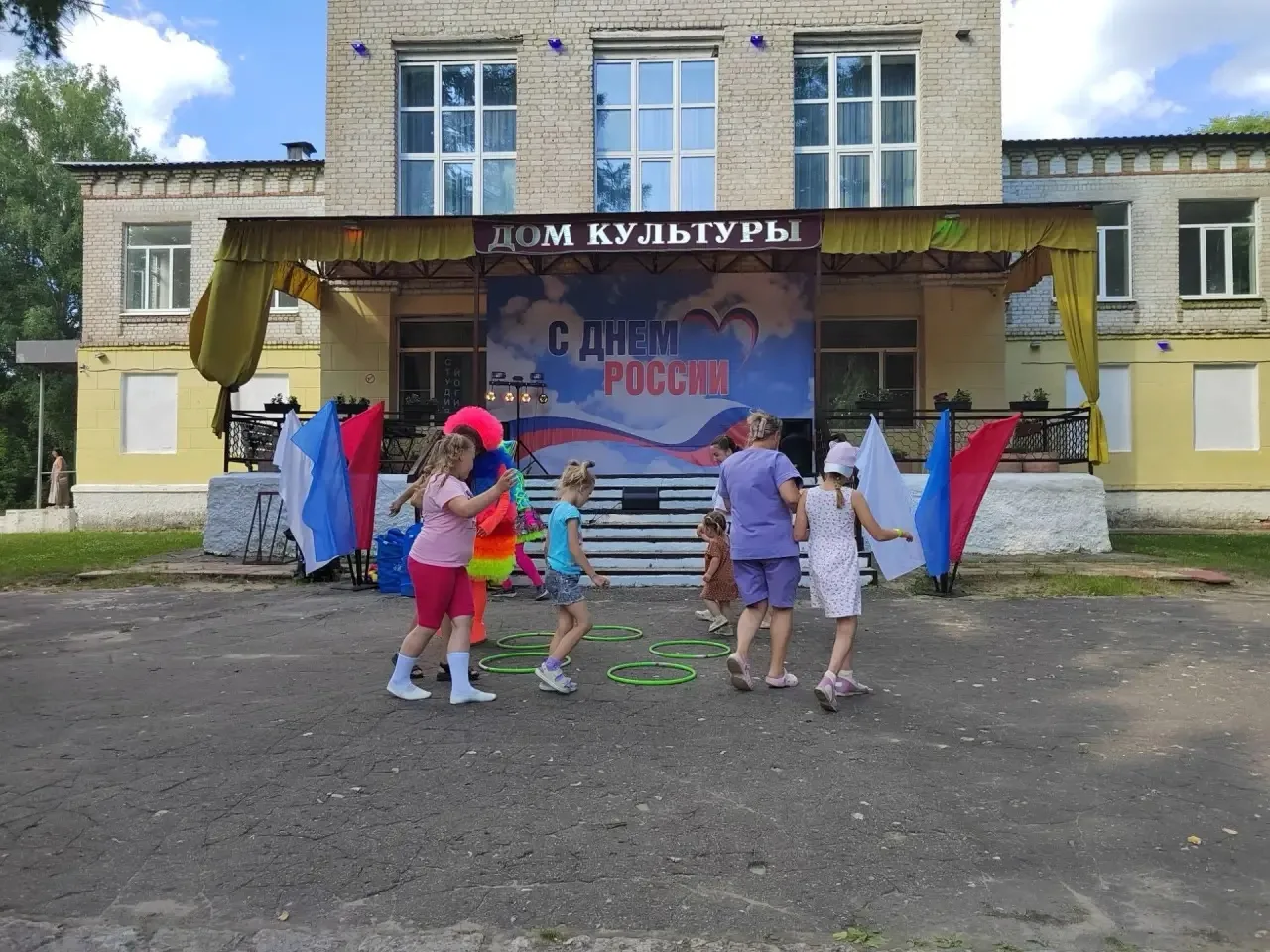 13 июня на площади Мишеронского Дома культуры.👏Для маленьких гостей праздника была проведена детска