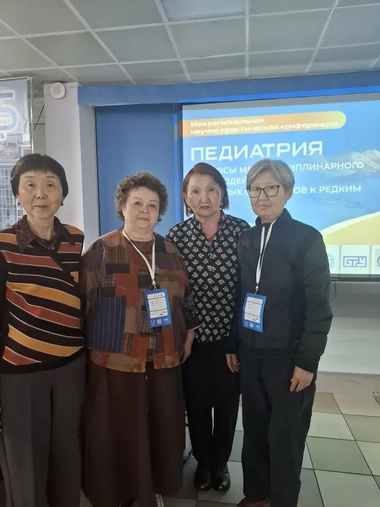 05.06 2026 г. в ДРКБ прошла Межрегиональная научно-практическая конференция "Педиатрия: вопросы межд