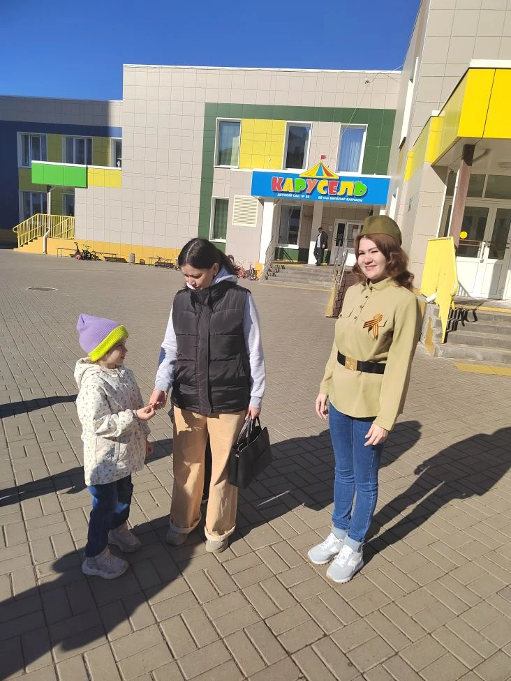 🌟В нашем детском саду №85 "Карусель", стартовала патриотическая акция «Георгиевская ленточка»! 🌟

