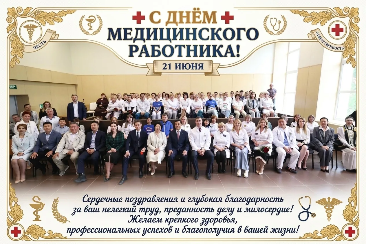 Уважаемый Зораб Симонович!

От имени воспитанников и сотрудников Республиканского детского специализ
