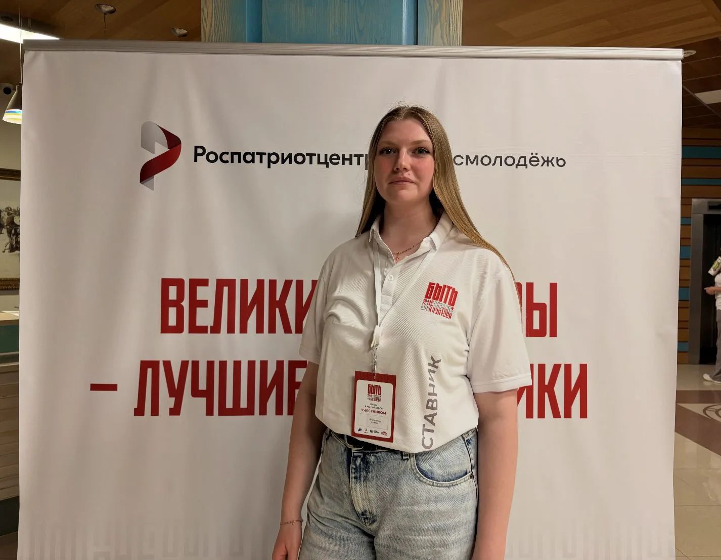 Прямо сейчас педагог-психолог Нечепуренко Евгения Алексеевна участвует в полуфинале конкурса наставн