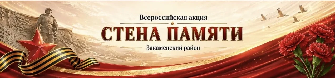 Дорогие земляки! Приближается великий праздник — День Победы. В этом году мы запускаем трогательную 