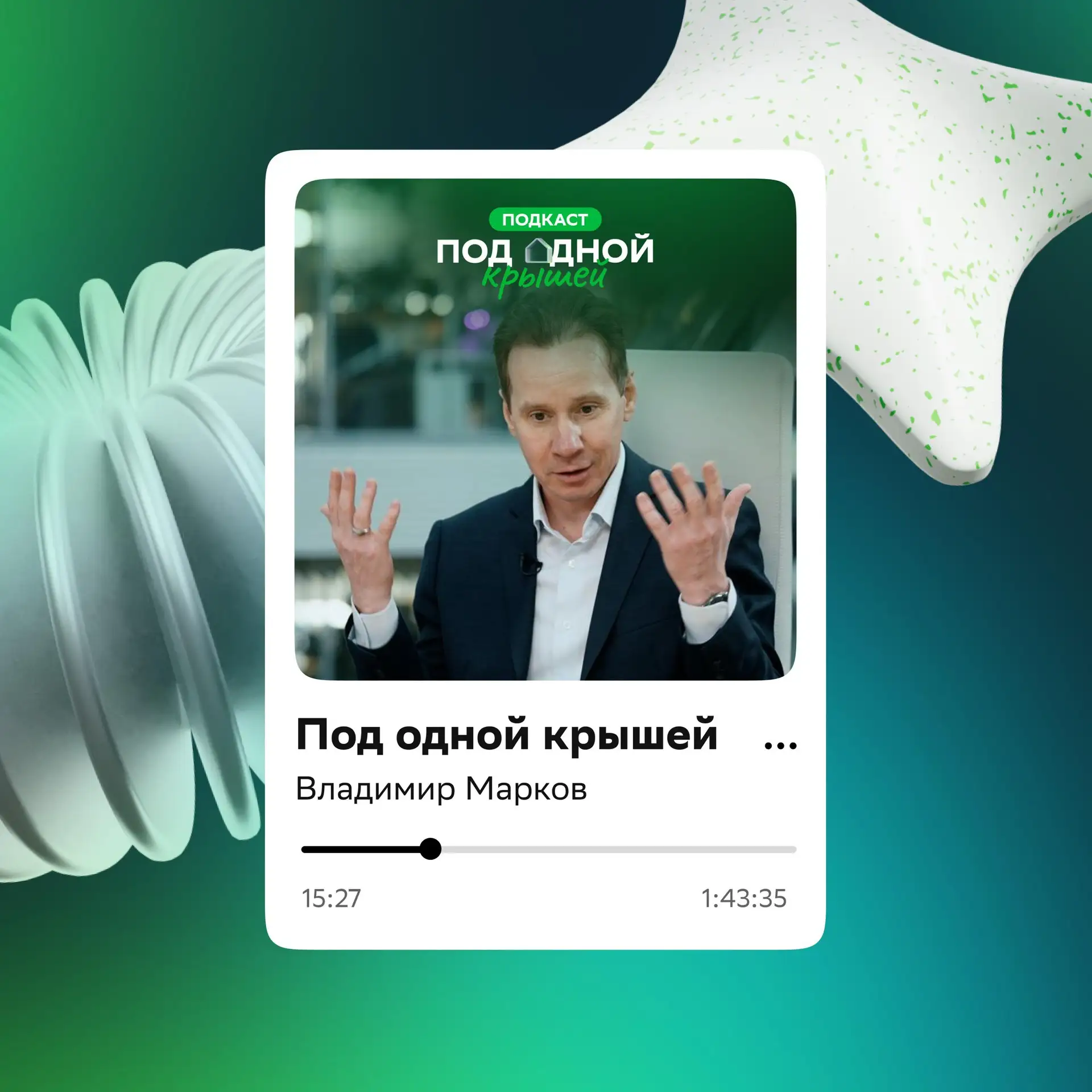 Ходить по городу — это то же самое, что и по музею, но смотреть на дома

Небоскребы или таунхаусы? 
