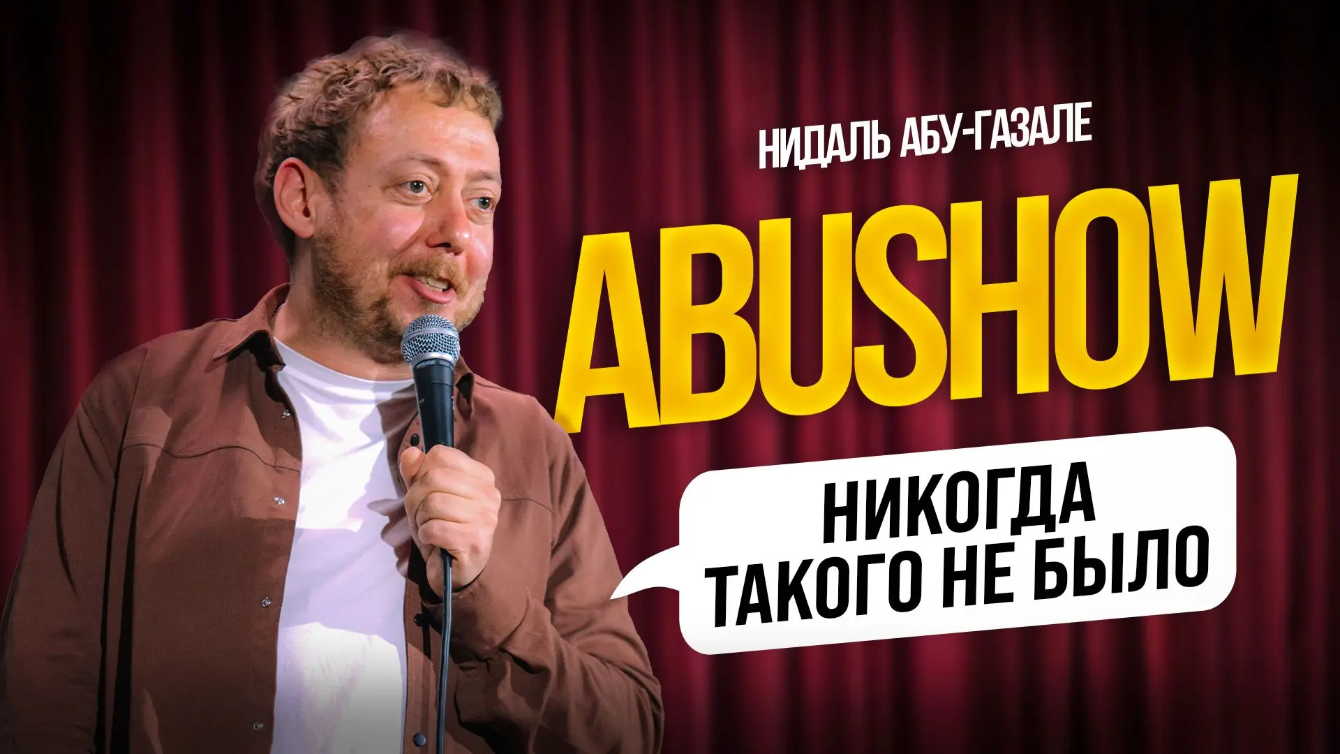 А вы уже смотрите? -> https://vk.com/video-223614878_456240662