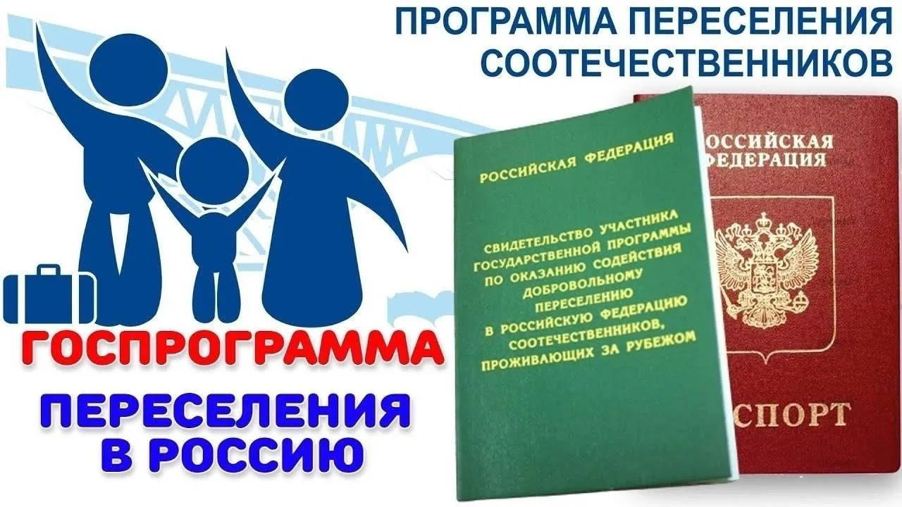 Амурская область – новая Родина для переселенцев

🇷🇺 Ровно 20 лет назад Указом Президента РФ от 22
