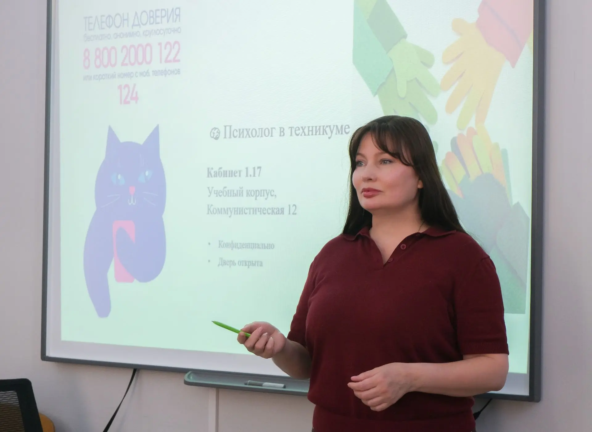 📢 В АГТ прошли родительские собрания

🎓 Чтобы помочь родителям лучше понимать своих уже почти взро