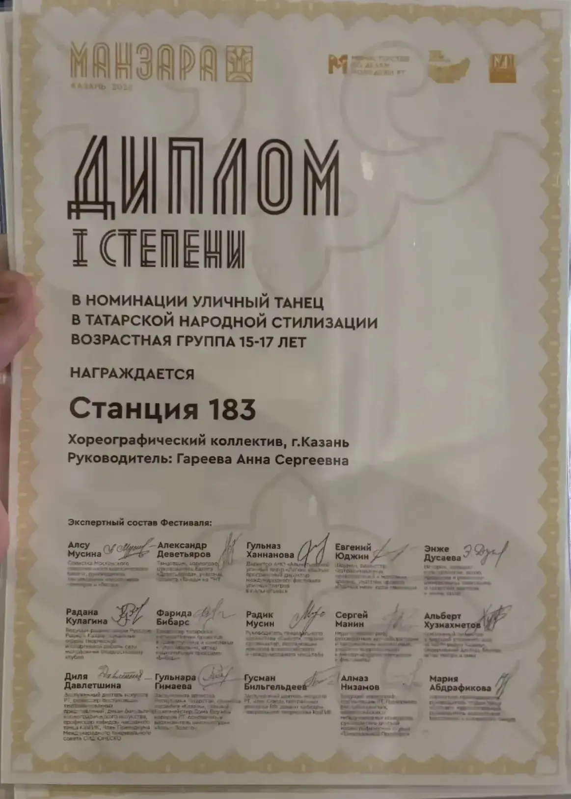 5 июня Старо-татарская Слобода в Казани превратилась в большое этническое пространство. Здесь впервы