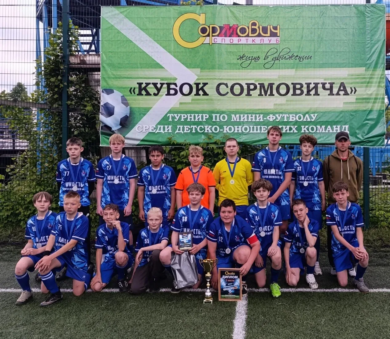 Серебро на «Кубке Сормовича» — отличный результат! ⚡

⚽ С 21 марта по 31 мая в Нижнем Новгороде прох